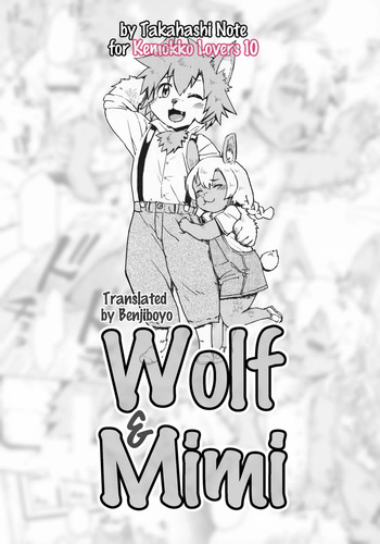 (C97) [Mayoineko ((Takahashi Note)] Wolf to Mimi | Wolf & Mimi (Kemokko Lovers 10) [English] [Benjiboyo] cover