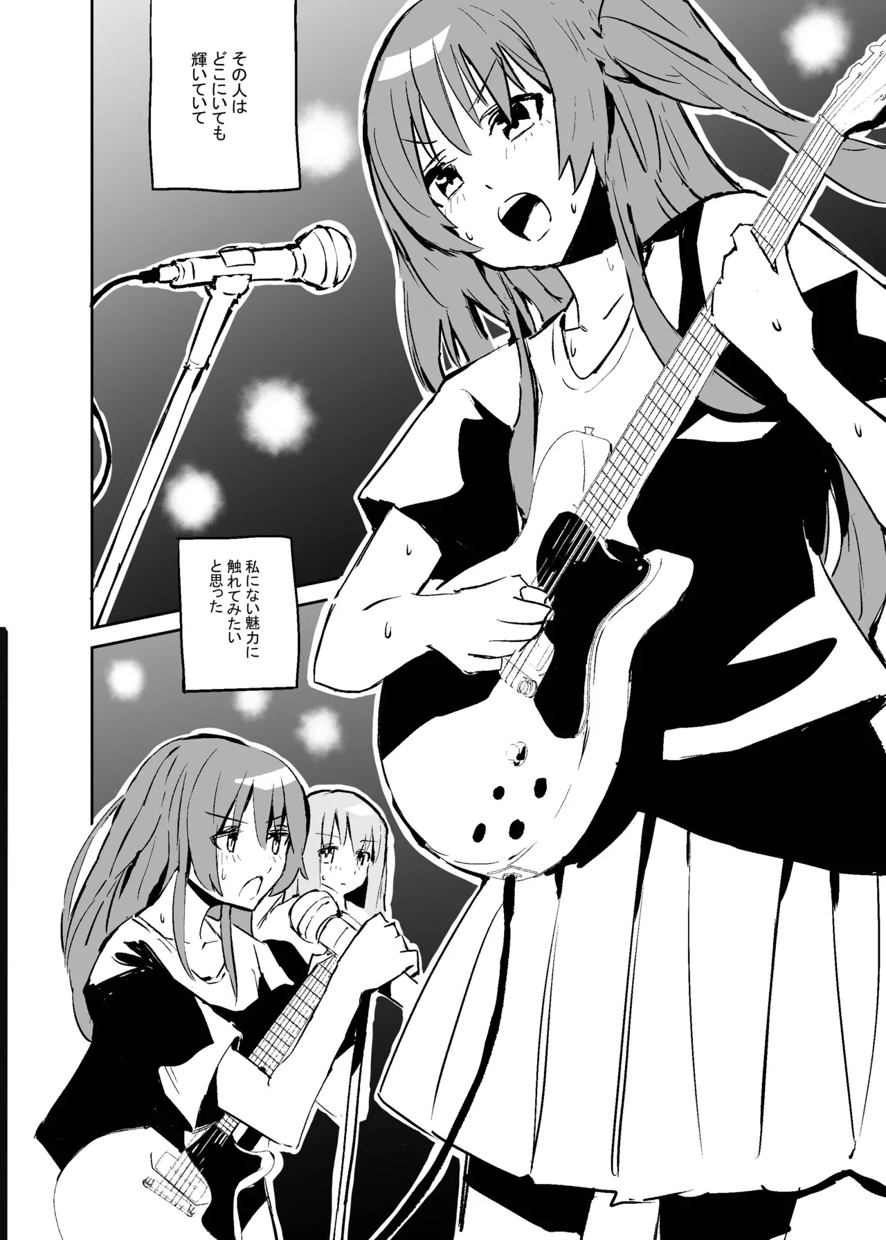 BOCCHI THE KITACHAN page 3 full