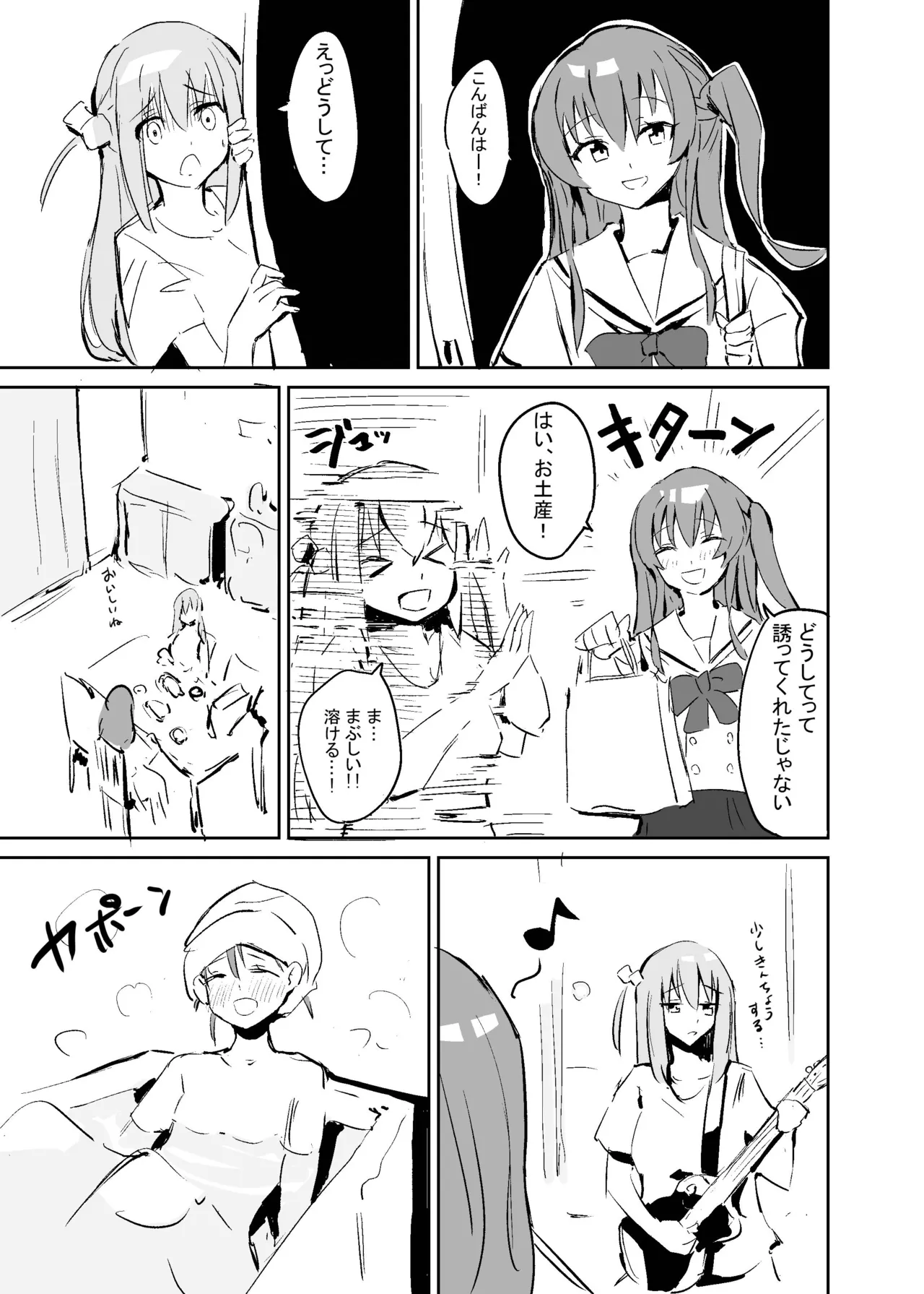 BOCCHI THE KITACHAN page 6 full