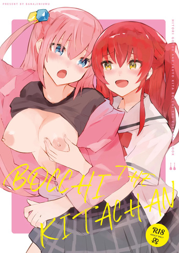 [Vanadinium (Vanadium)] BOCCHI THE KITACHAN (Bocchi the Rock!) cover