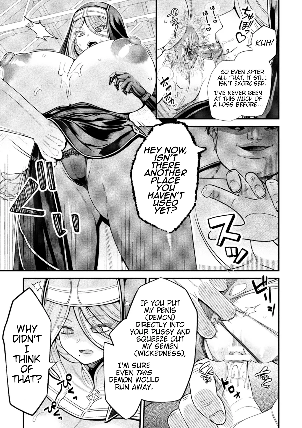 Akuma Saimin ~Ekusoshisuto no Matsuro~ | Demonic Hypnosis ~Exorcist's End~ page 11 full