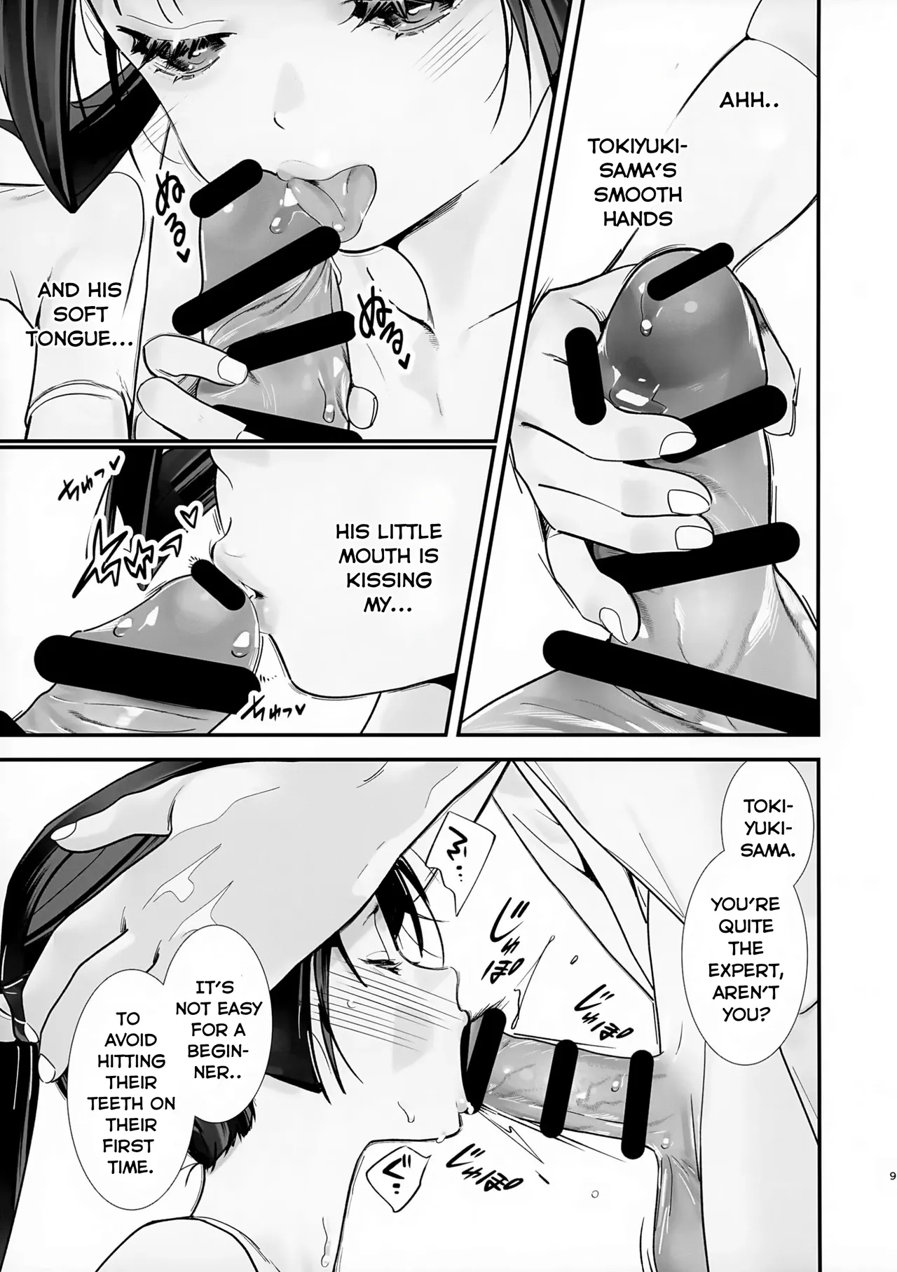 Neya Jouzu no Wakagimi | The Lustful Samurai page 11 full