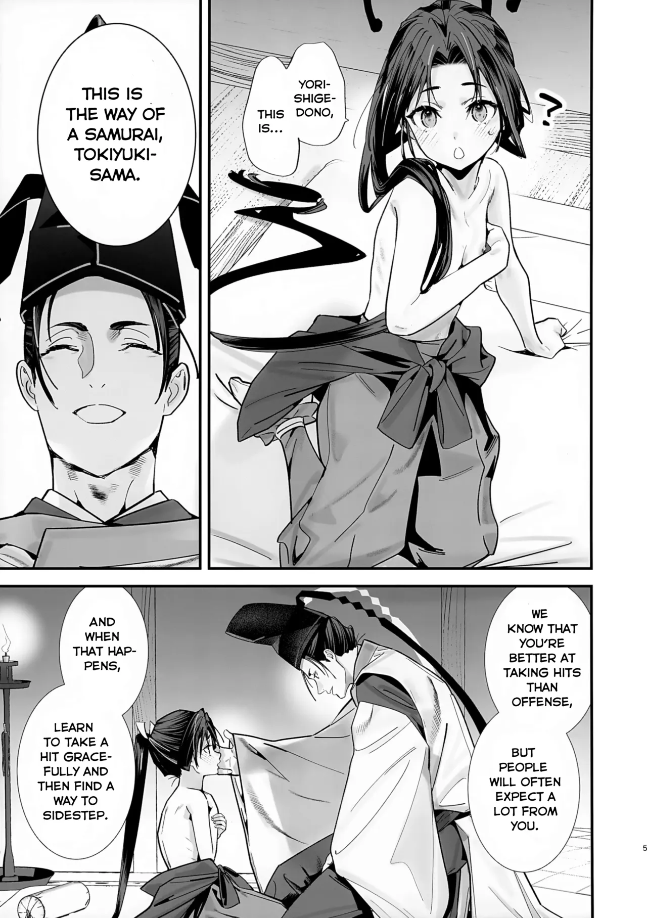 Neya Jouzu no Wakagimi | The Lustful Samurai page 7 full