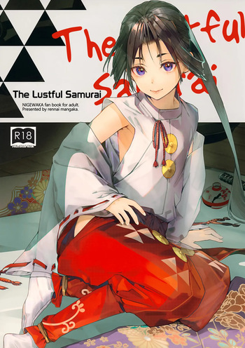 [Renai Mangaka (Naruse Hirofumi)] Neya Jouzu no Wakagimi | The Lustful Samurai (Nige Jouzu no Wakagimi) [English] [Habit Translations] cover