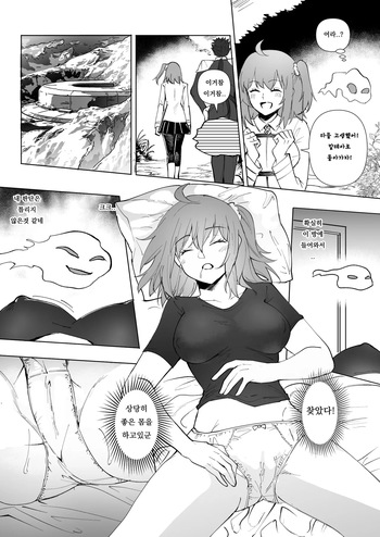 [Hyoui Lover] FGO Gudako Ishtar Nottori (Fate/Grand Order) [Korean] cover