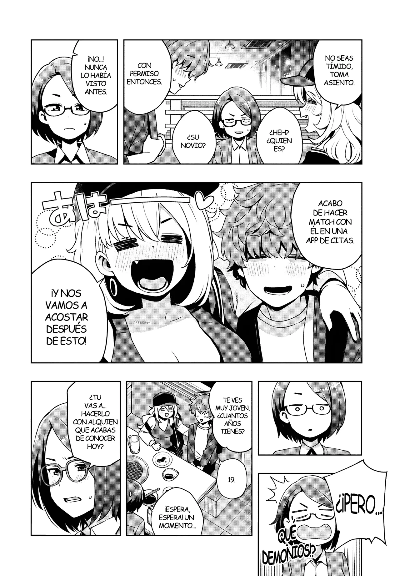 Ima kara Hajimete Nani ga Warui | ¿Qué Hay de Malo en Querer Hacerlo Ahora？~Una Gyaru y una Solterona... ¿¡Están Aquí para Hacerme Perder mi Virginidad!？~ page 6 full