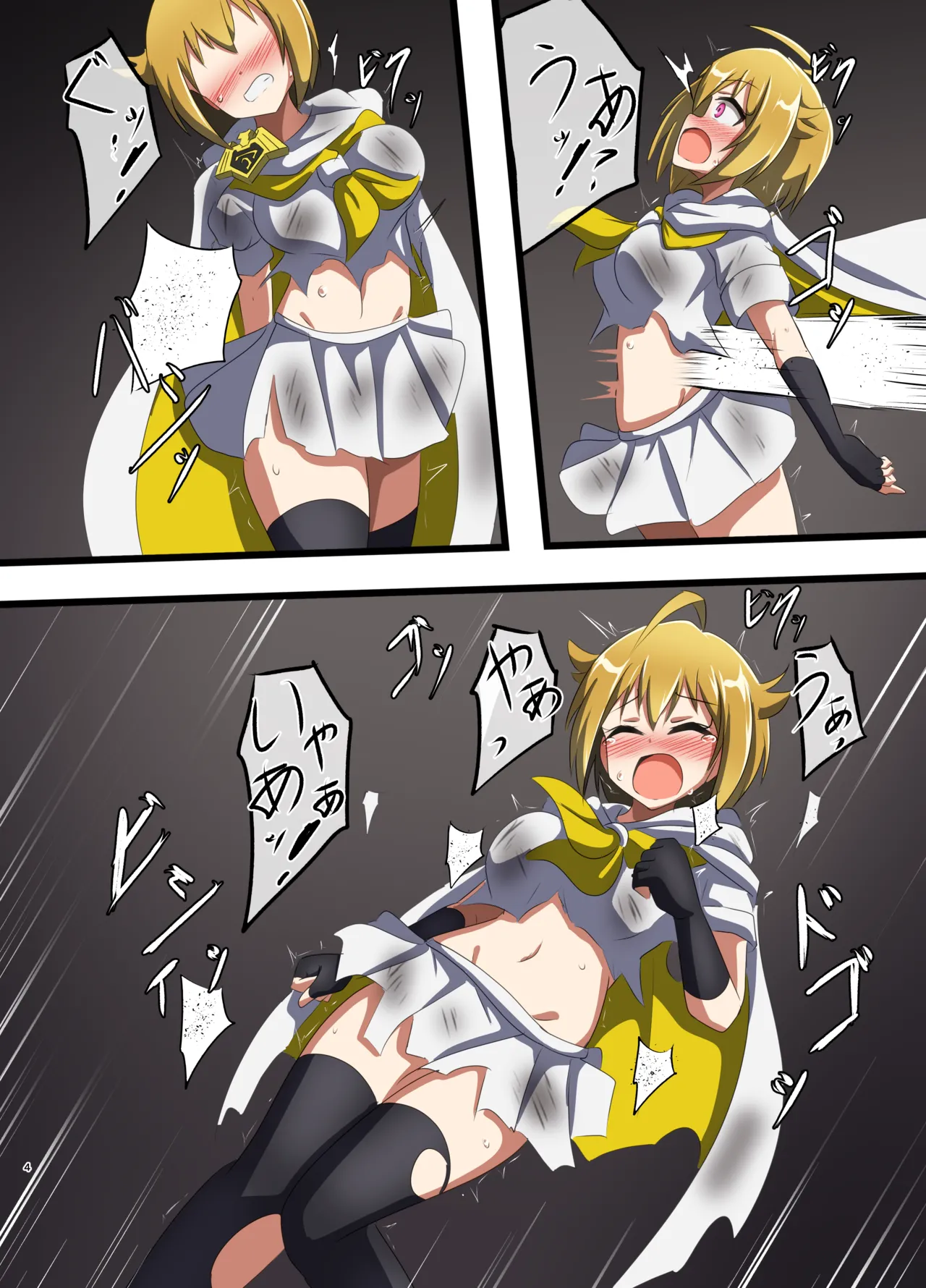 DEFEATED HEROES page 3 full