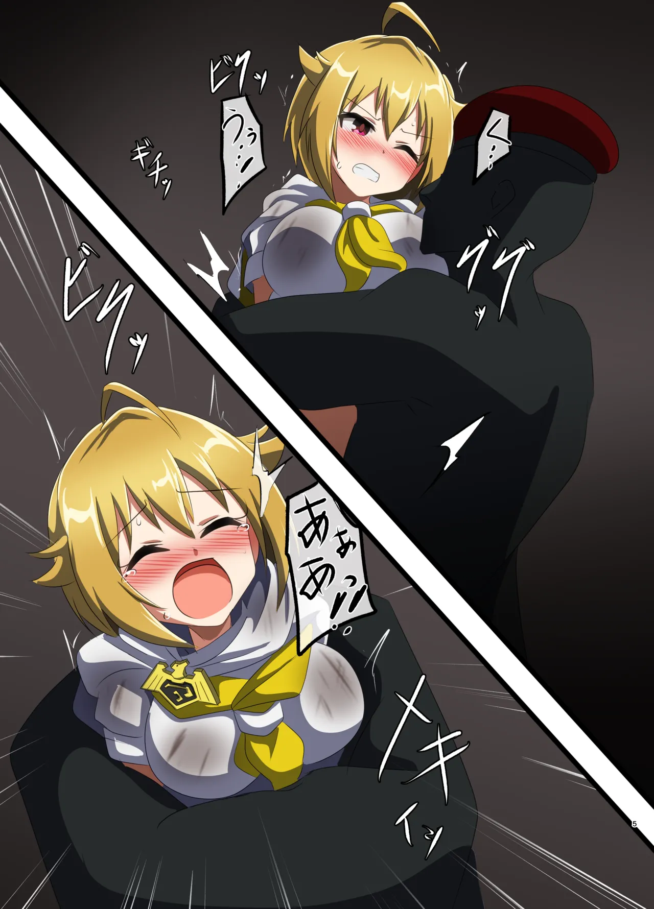 DEFEATED HEROES page 4 full