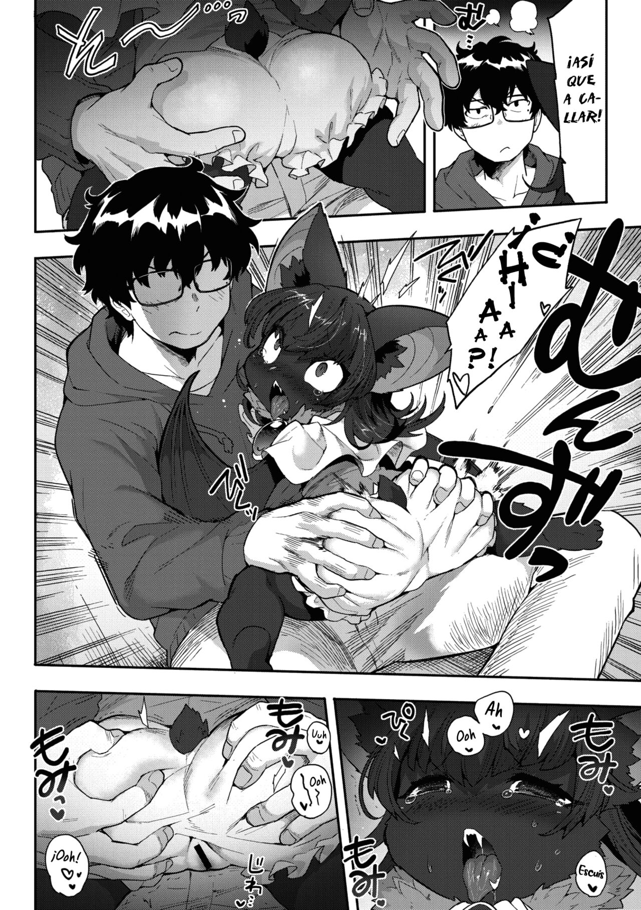 I Want Chuuu! page 12 full