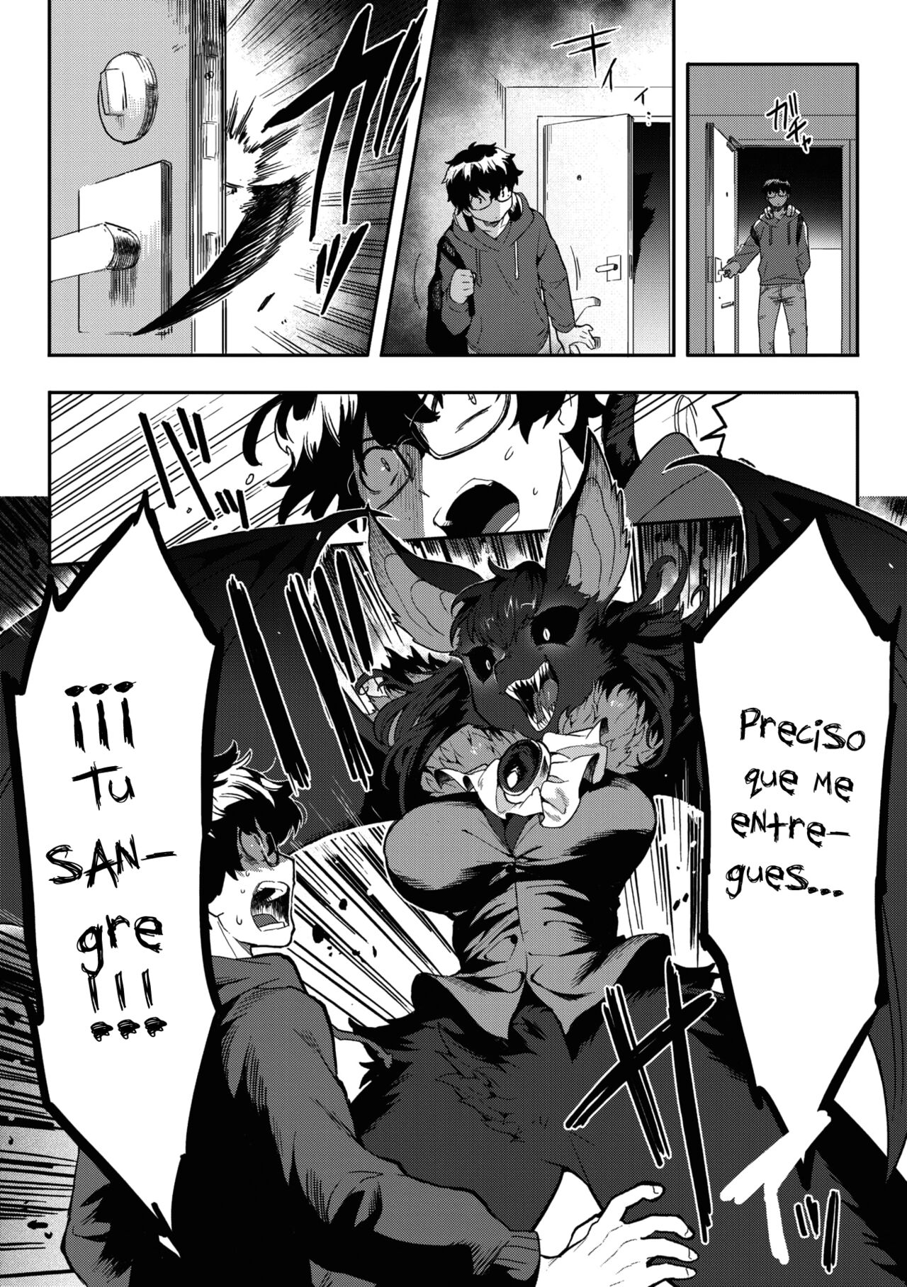 I Want Chuuu! page 2 full