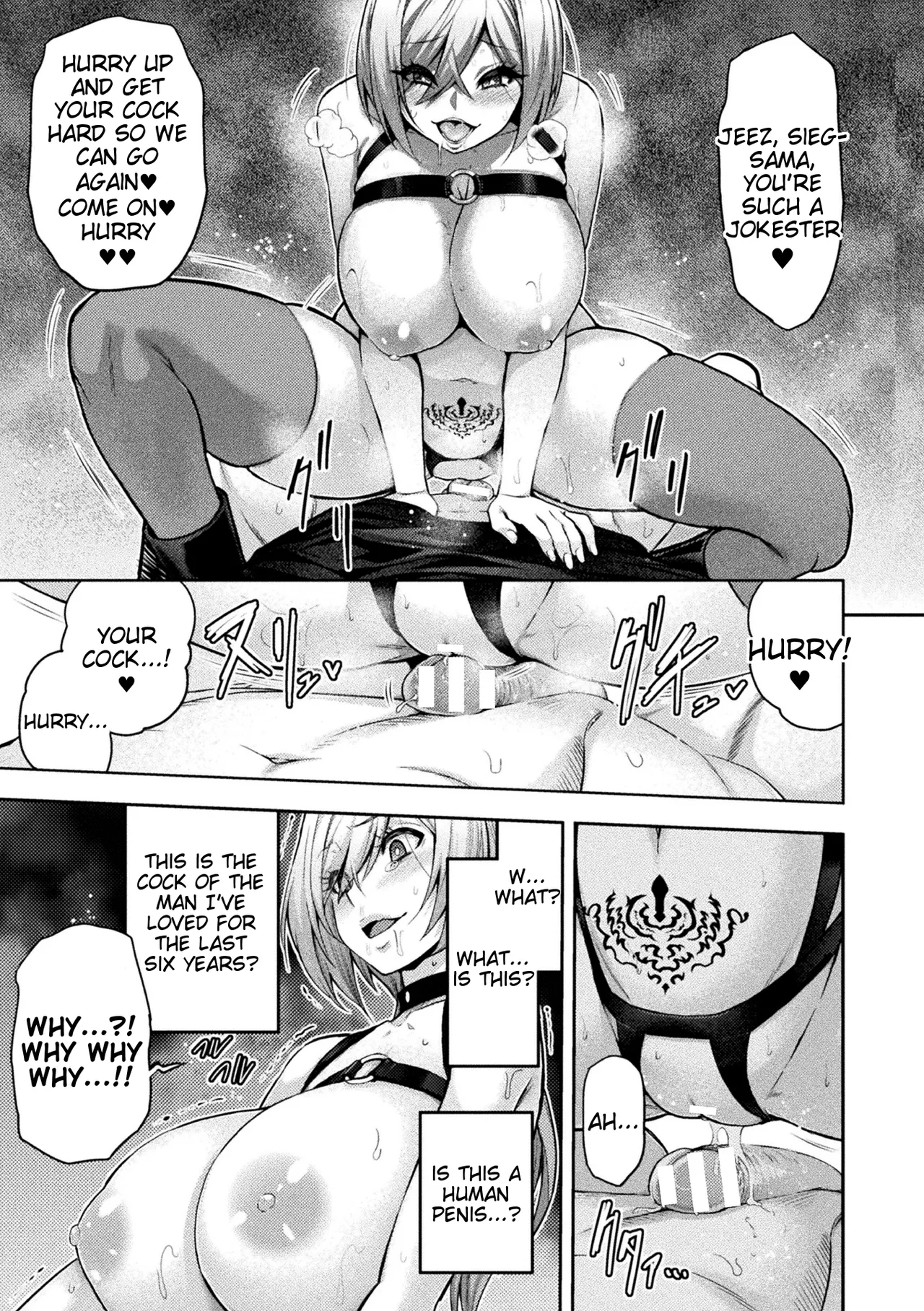 ERONA 2 Orc no Inmon ni Modaeshi Miko no Nare no Hate Rokuwa "Butaoni Tensei" page 11 full
