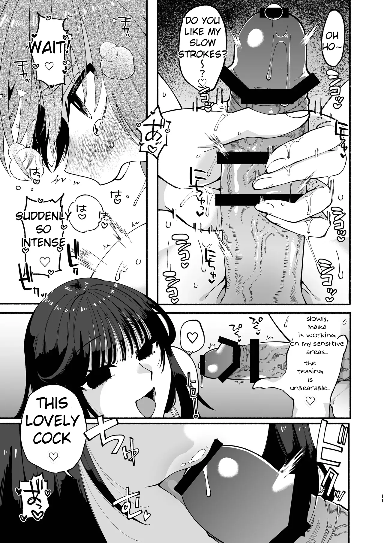 Futanari Musume wa Do-Eroi Onee-san to Honki Koubi de Ikimakurimashita page 11 full