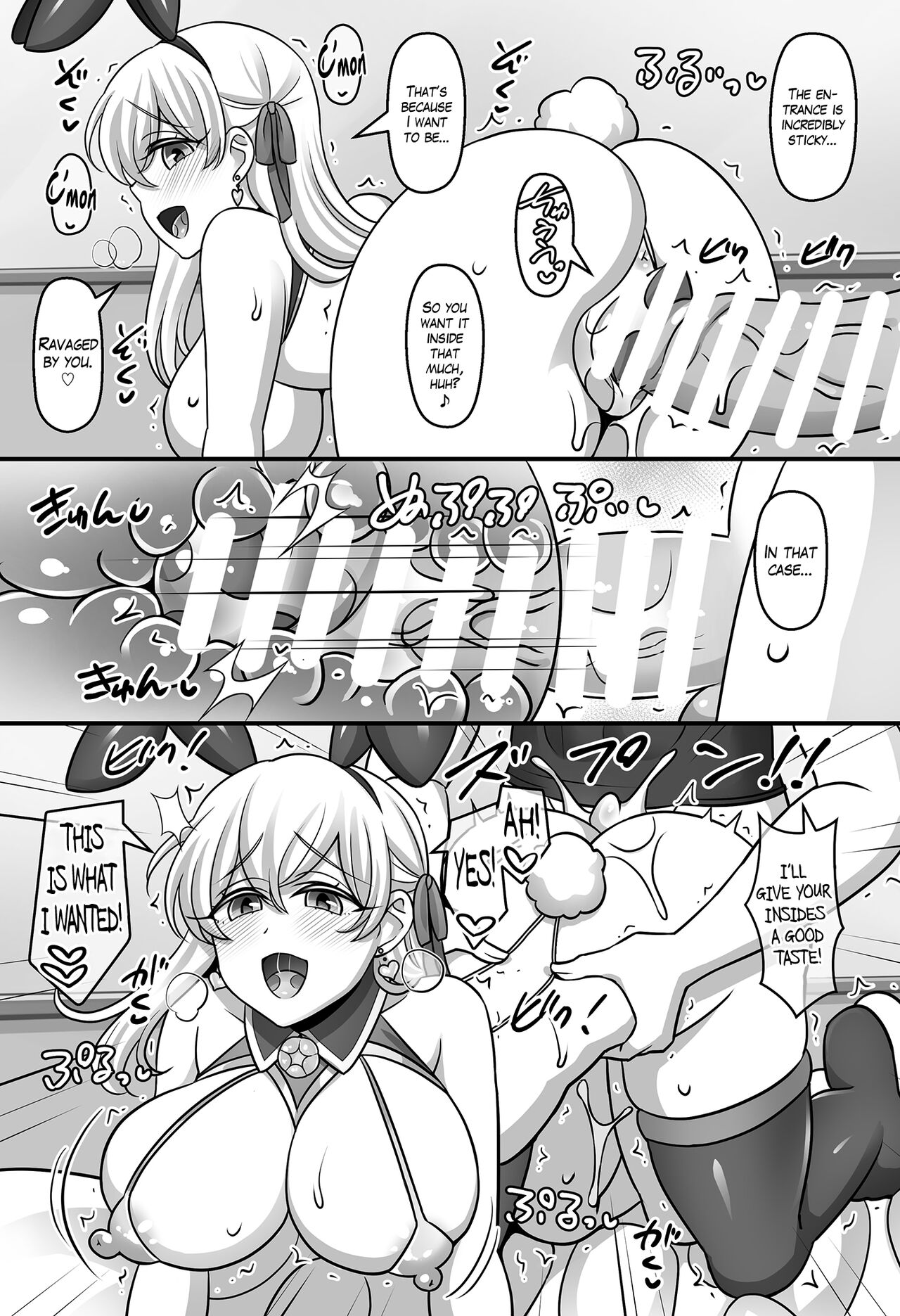 Sunao ni Natta Kama ni Shiboritorarechau Ohanashi. | Kama Became Honest with Me and Squeezed Me Dry page 10 full