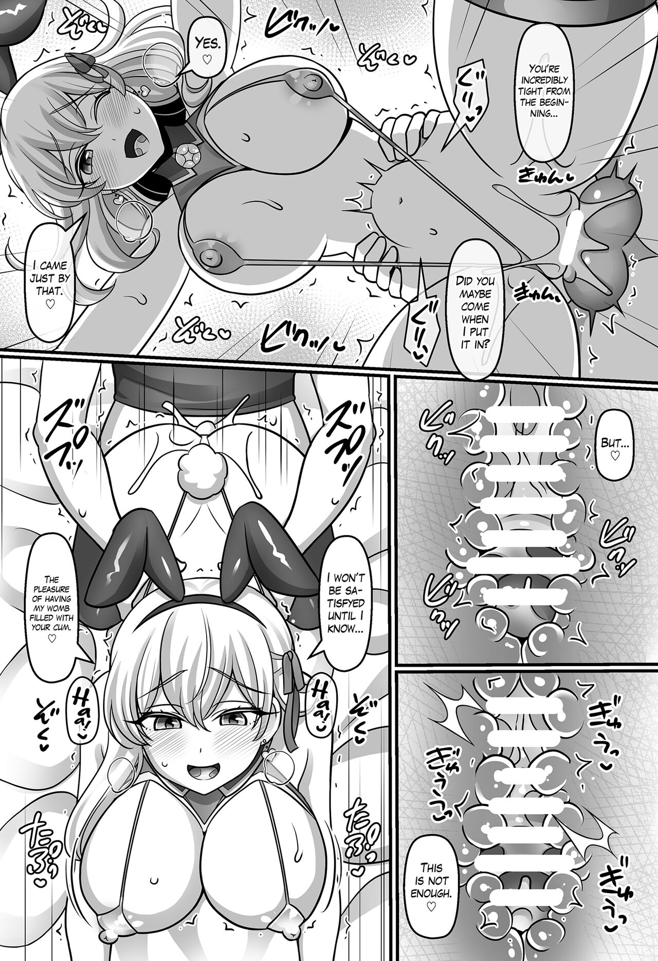 Sunao ni Natta Kama ni Shiboritorarechau Ohanashi. | Kama Became Honest with Me and Squeezed Me Dry page 11 full