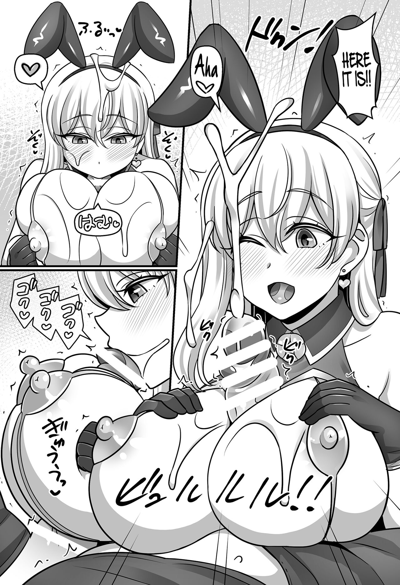 Sunao ni Natta Kama ni Shiboritorarechau Ohanashi. | Kama Became Honest with Me and Squeezed Me Dry page 7 full