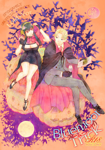 [Usagizadou (Enu, Rua)]]Bluemoon TrickSpy x Family) cover