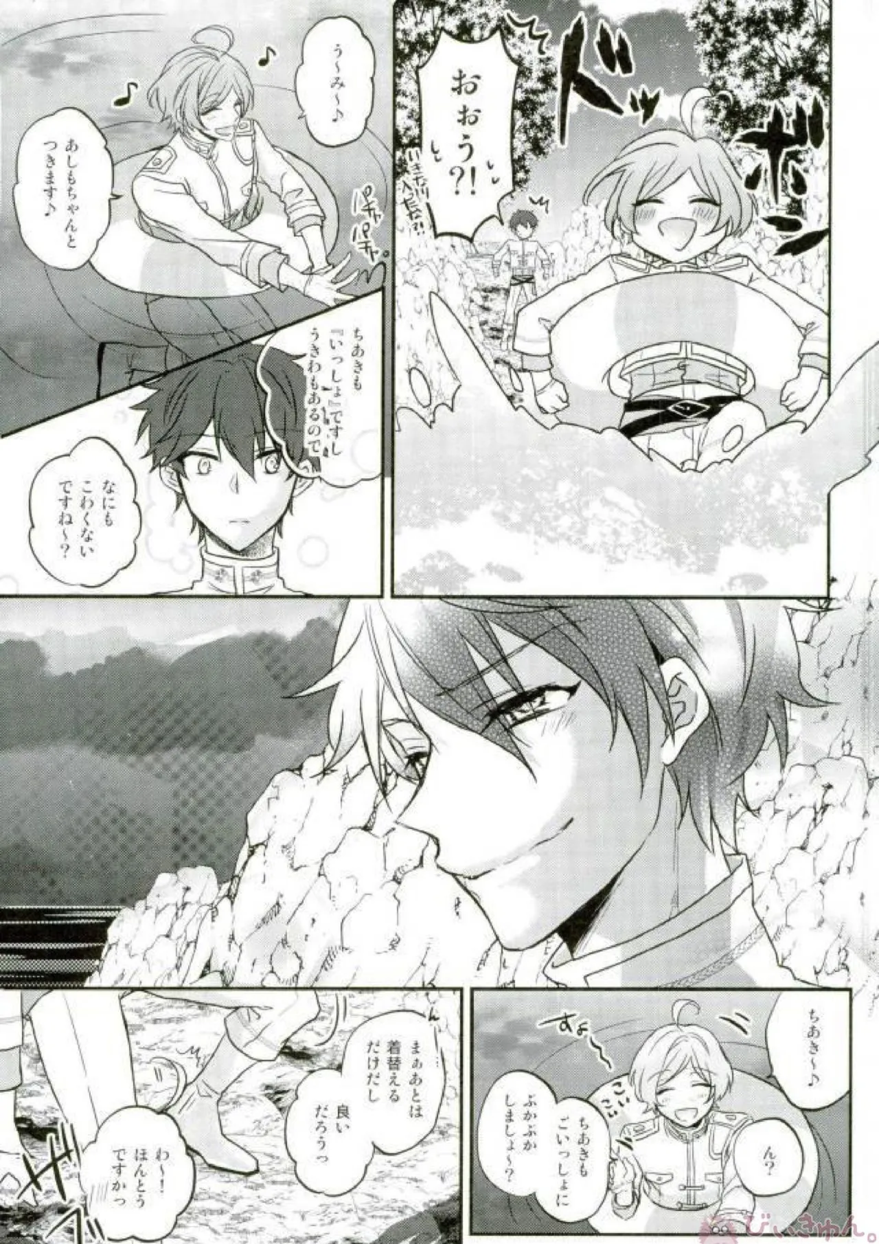 Sono Short Take Jacket Koshi Mawari ga Kyoucho sarete Ecchi desu ne Kanata-kun page 9 full