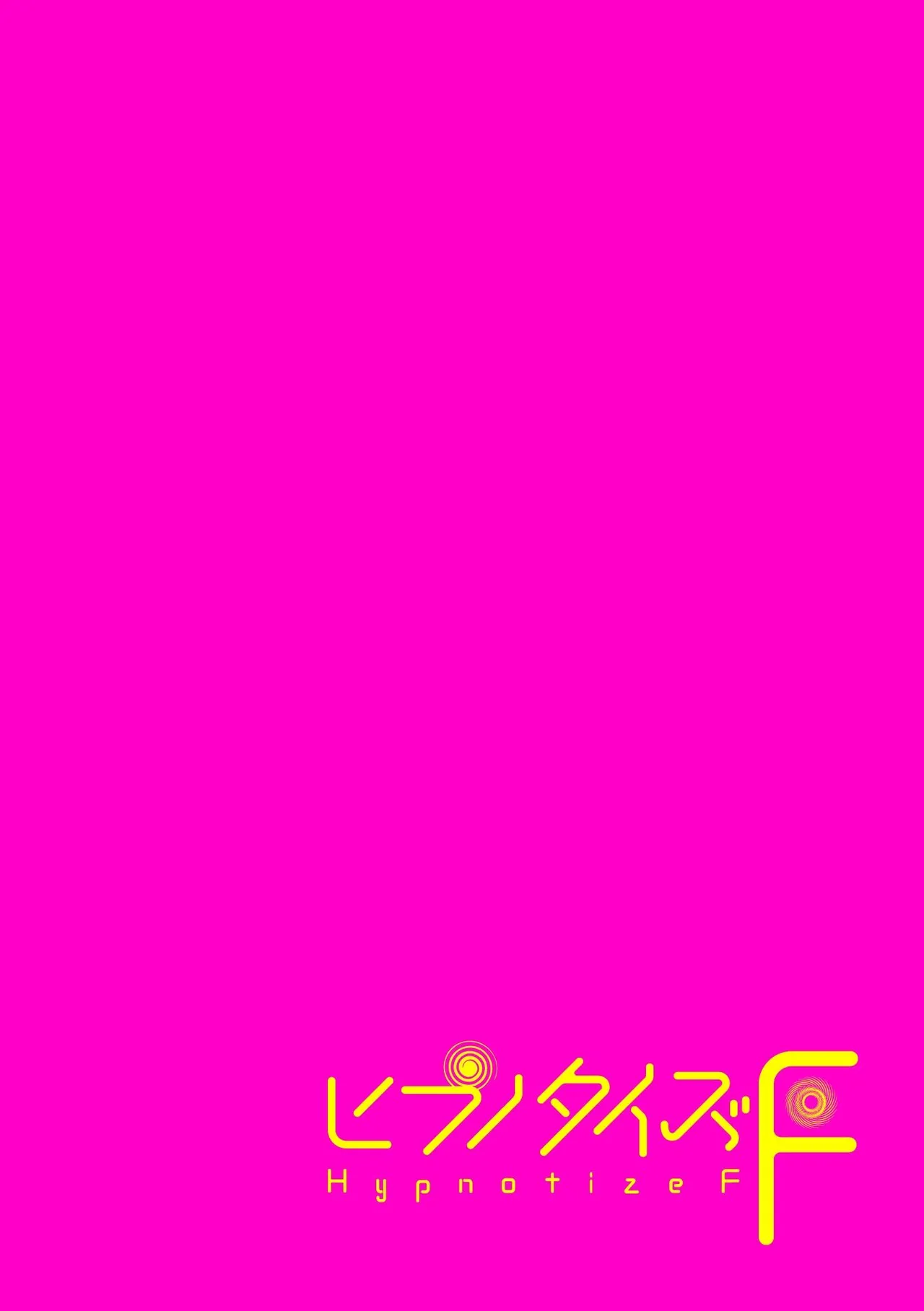 hypnotize・F 1 page 2 full