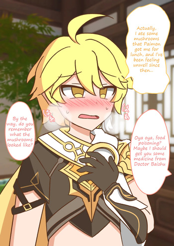 [Garael] Contract with Yanfei cover