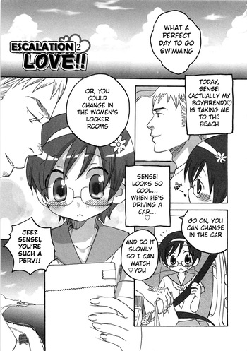 [Inaba COZY] Iinari Chapter 10 Escalation LOVE 2 [English] cover
