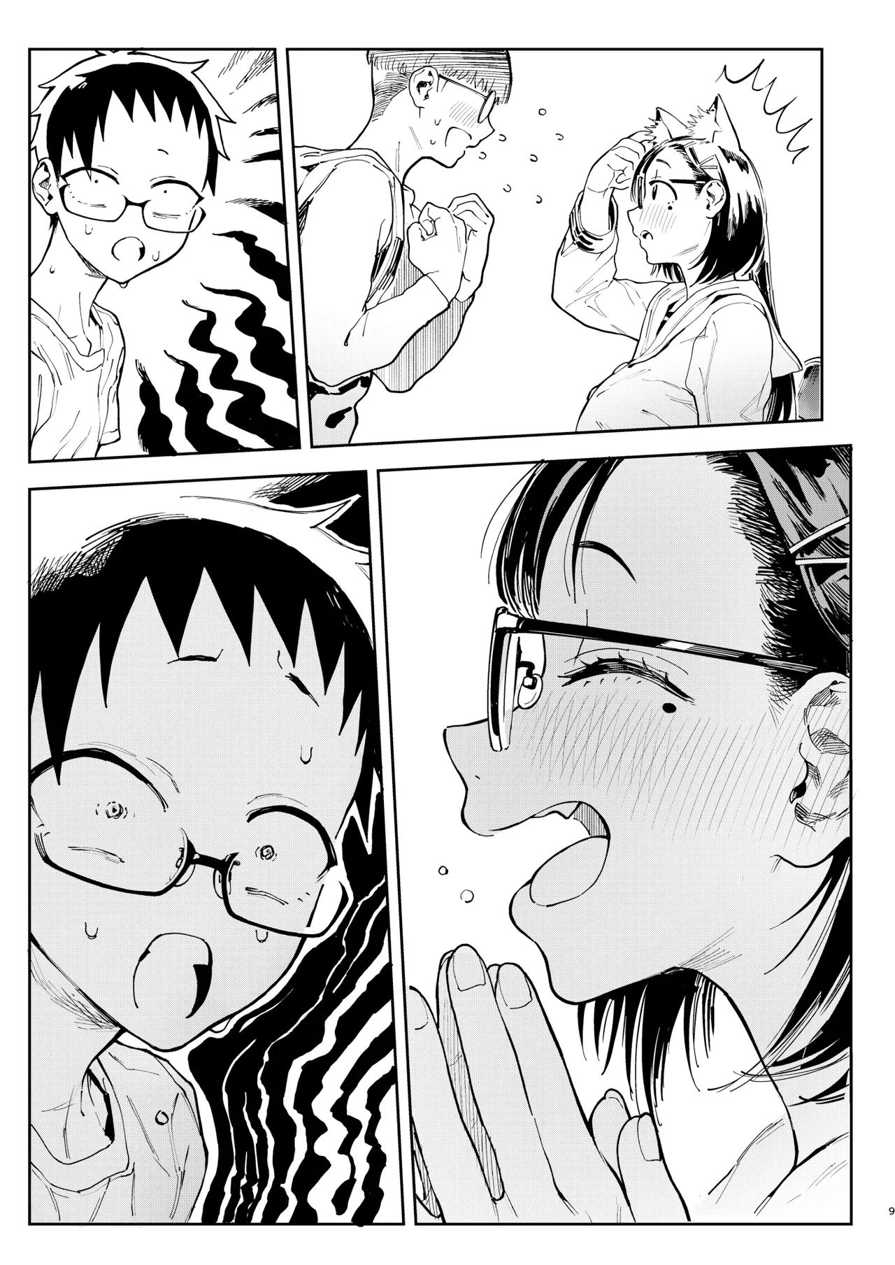 Amanogawa-san to Boku 5 page 9 full