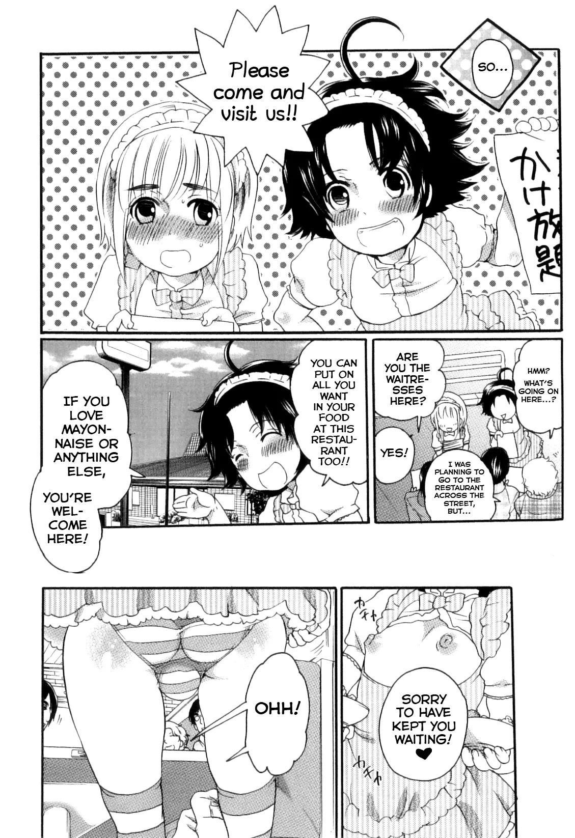Oishii Bokura wa Ikaga? page 4 full