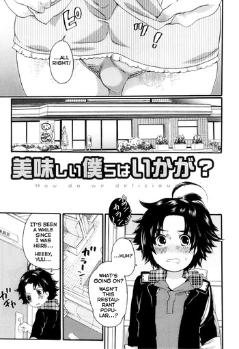 [Inochi Wazuka] Oishii Bokura wa Ikaga? (Oishii Bokura wa Ikaga?) [English] [Shiranai Translations] cover