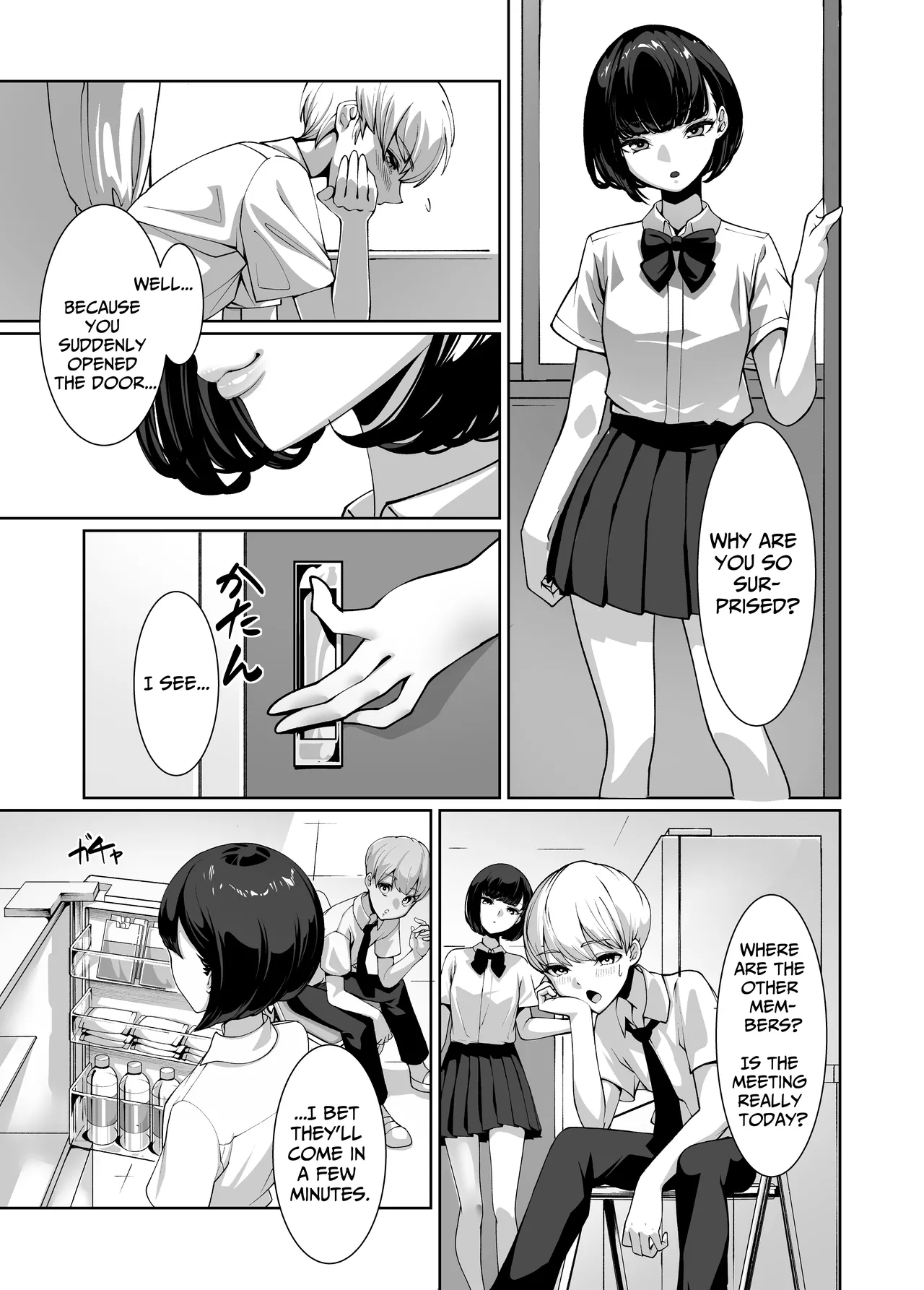 Licked To The Boner By My Crush page 6 full