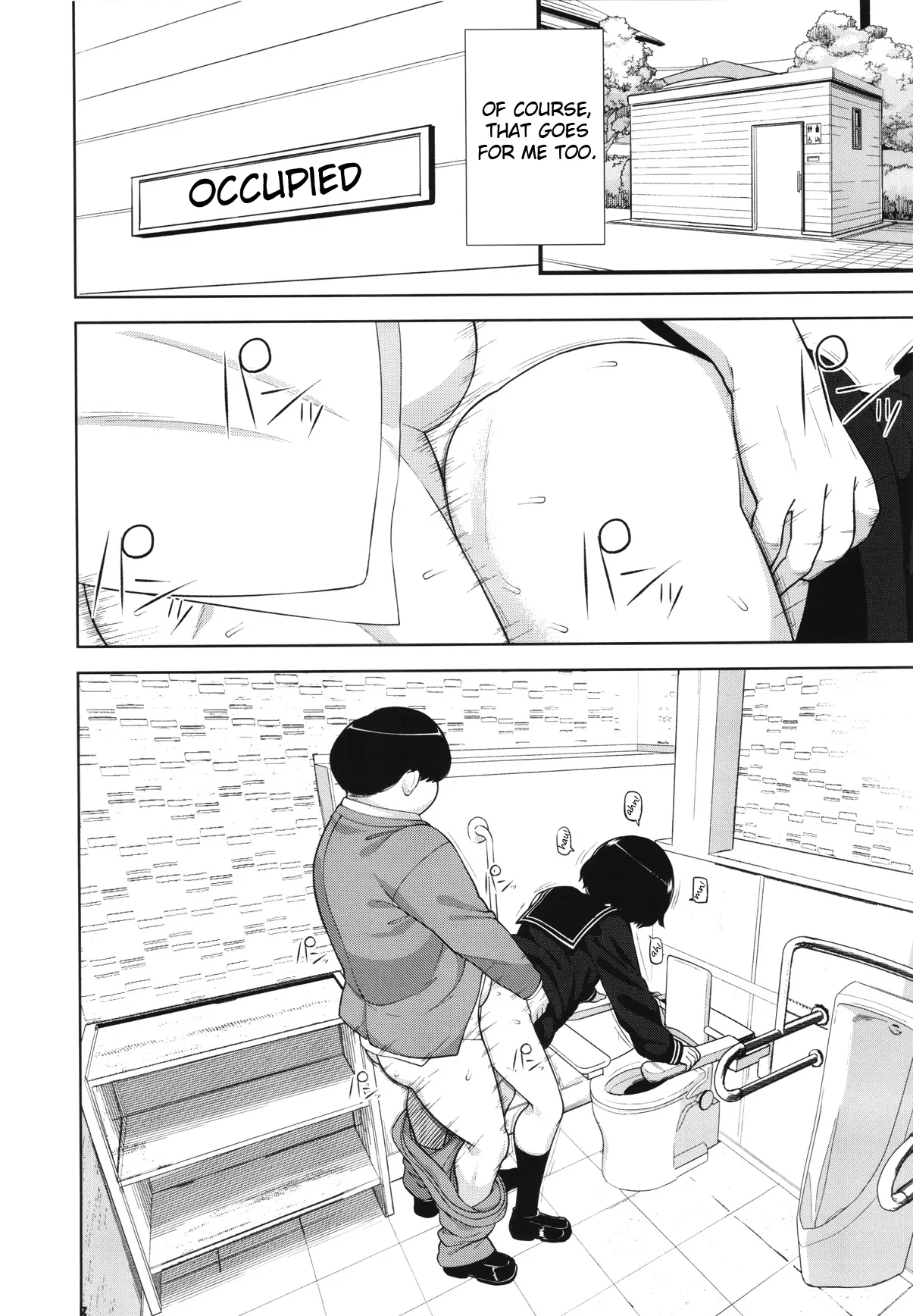 Kinjo no Jimi na JC ni Otona no Asobi o Oshiete mita Hanashi | A Story About Teaching an Ordinary Local Junior High School Girl How Adults Have Fun page 5 full