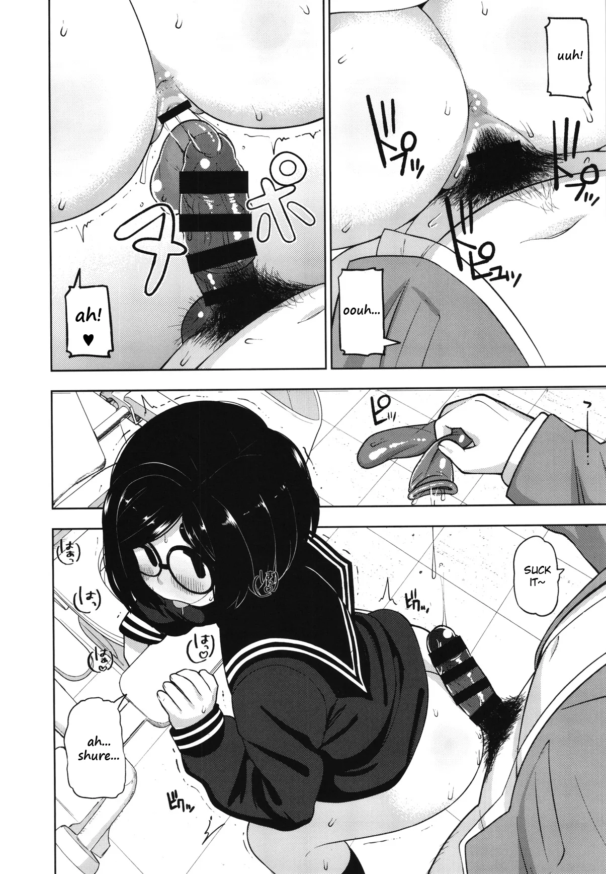 Kinjo no Jimi na JC ni Otona no Asobi o Oshiete mita Hanashi | A Story About Teaching an Ordinary Local Junior High School Girl How Adults Have Fun page 7 full