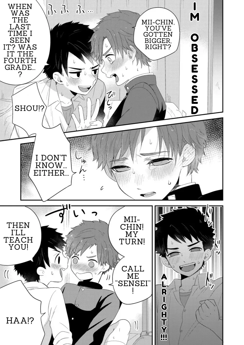 Kawaikunai. page 11 full