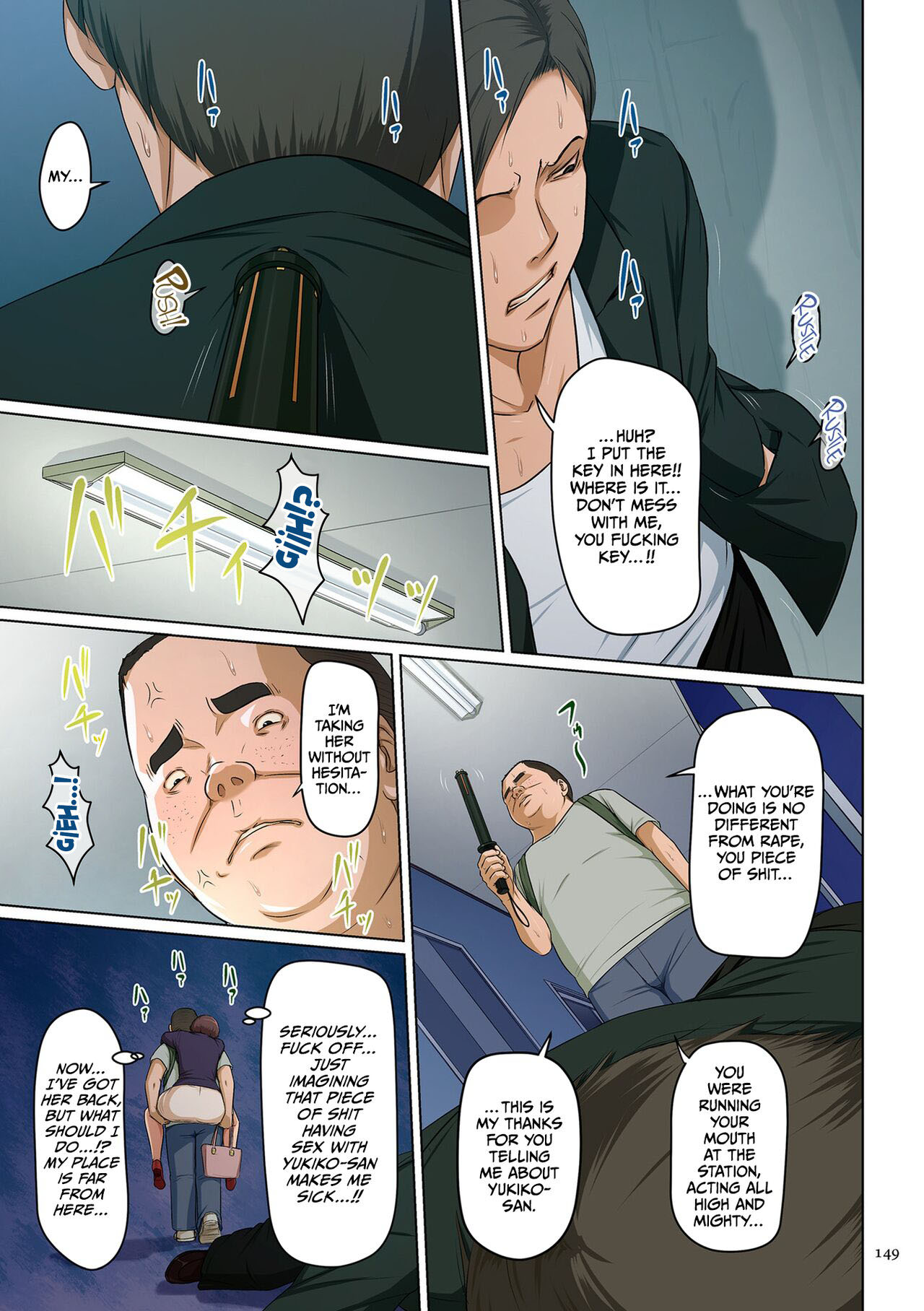 Karamitsuku Shisen 3 Chapter 26 page 7 full