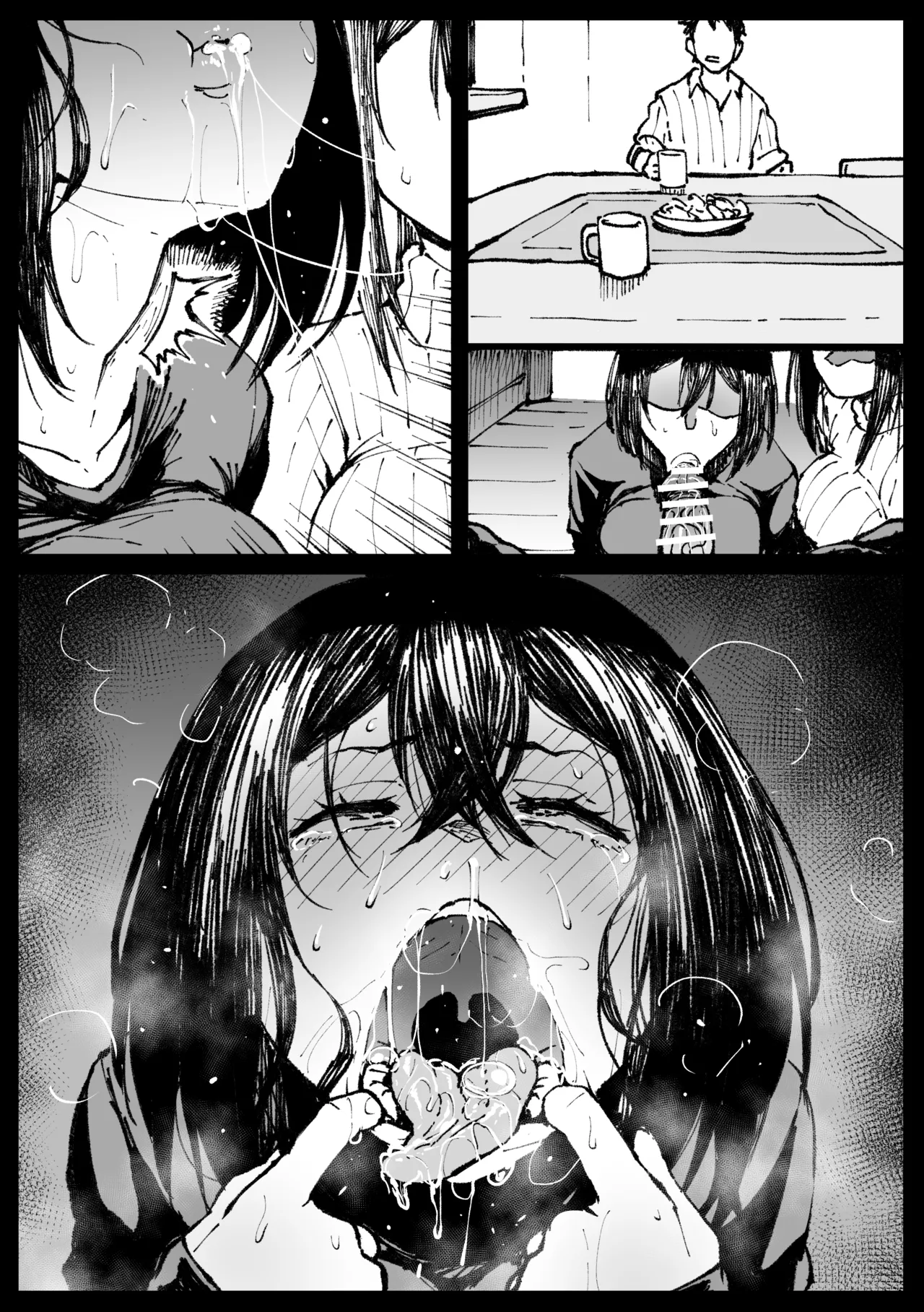 お爺ちゃんがやってきた page 9 full