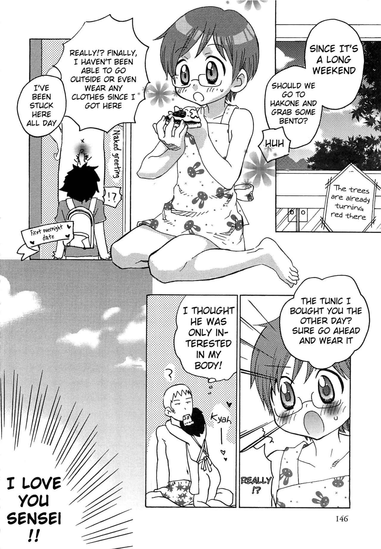 Iinari Chapter 13 Escalation LOVE 5 page 2 full