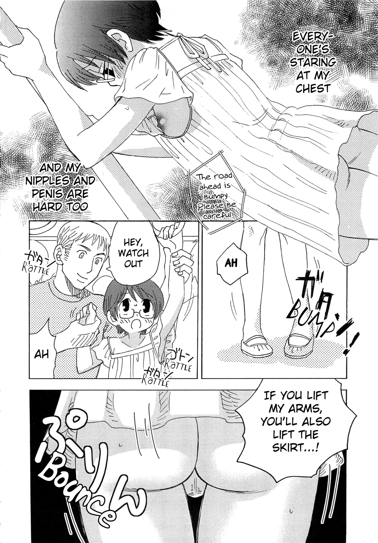 Iinari Chapter 13 Escalation LOVE 5 page 4 full