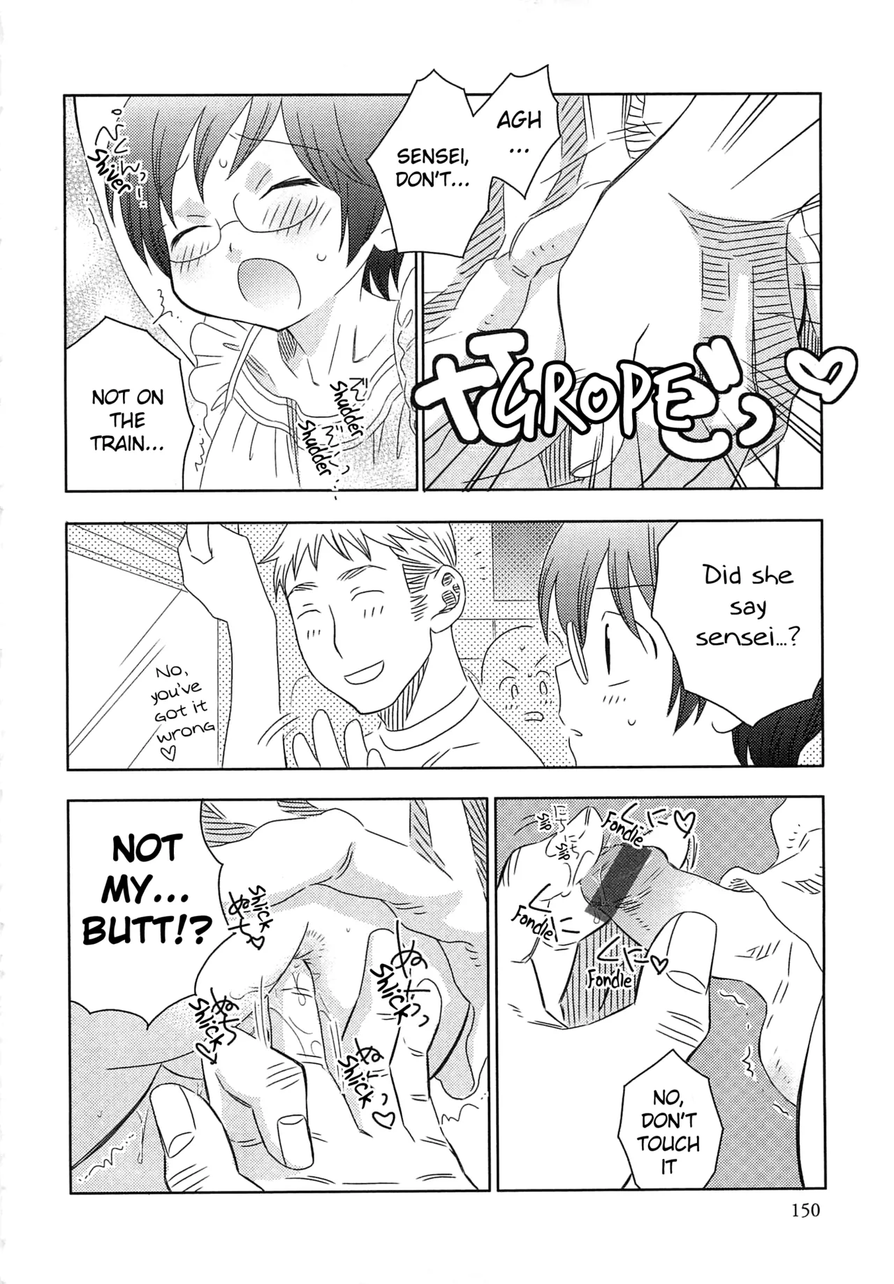 Iinari Chapter 13 Escalation LOVE 5 page 6 full