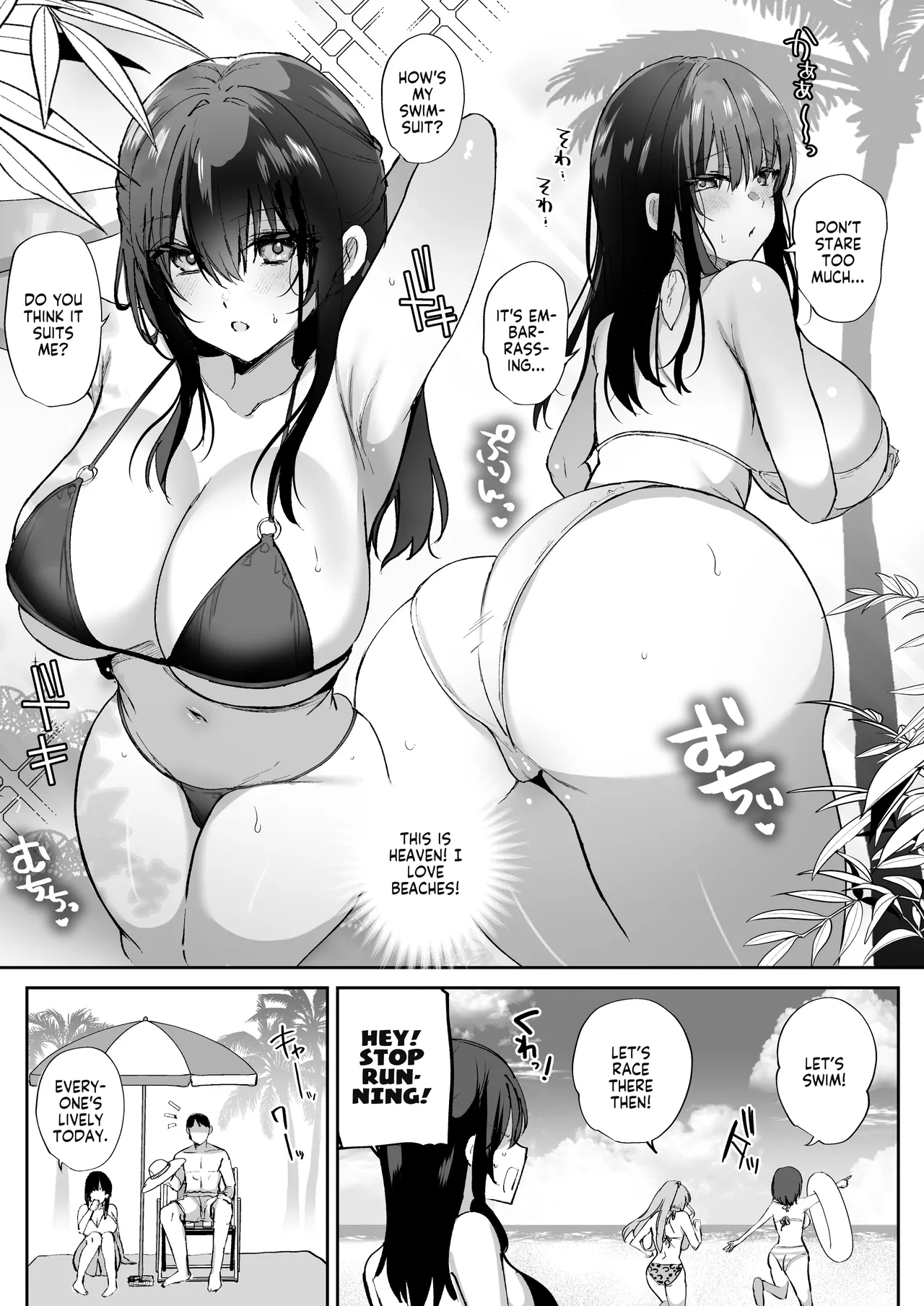 Tanetsuke Nikki ~Resort Hen~ | Breeding Diary ~Resort Arc~ page 5 full