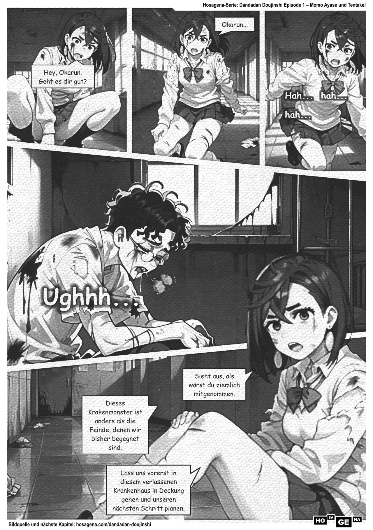 Momo ohne Unterwäsche. Dein vorübergehendes Heilmittel page 5 full