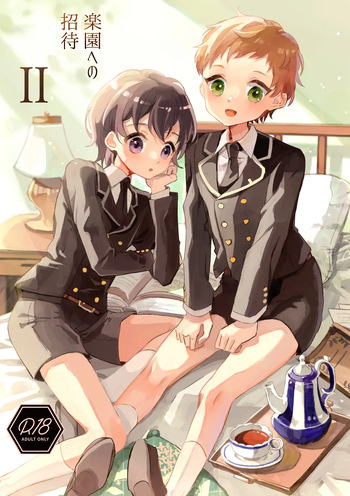 [.Hermann (Asahi)] Rakuen e no Shoutai II [Digital] cover