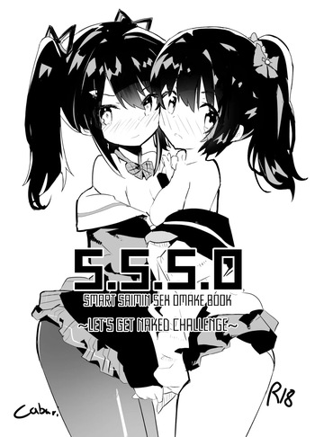 [caburibbon (caburi)] s.s.s.o [Spanish] [Alejo traducciones] [Decensored] [Digital] cover