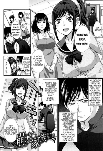 [Itaba Hiroshi] Houkai Kazoku | Dysfunctional Family Ch. 1 (Kazoku Soukanzu) [English] [menospeaknihongo] cover