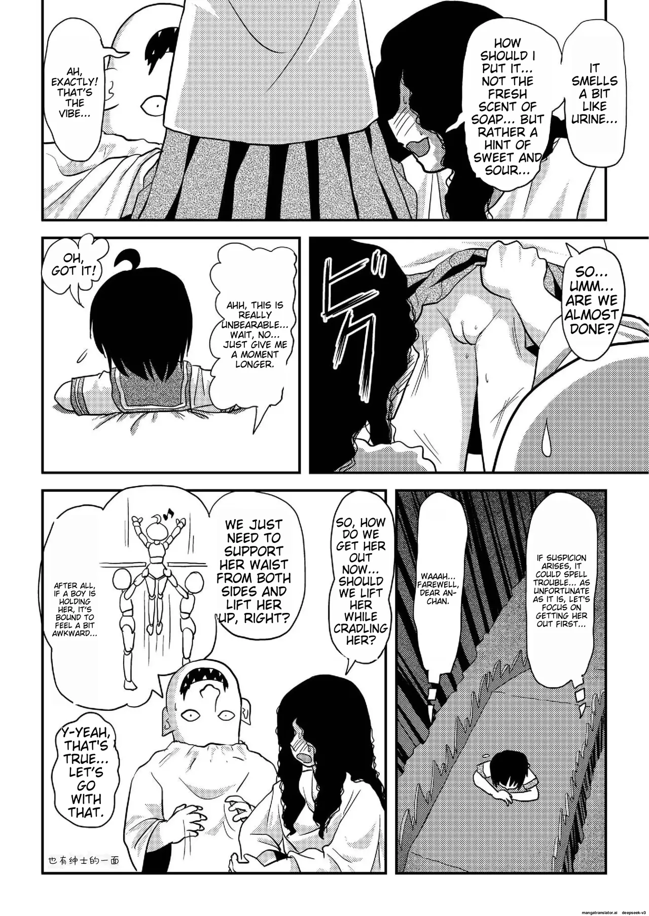 Chiru Exposure 19 page 8 full