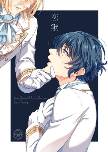 [Sakurabobu (Machi no O)] Rengoku (Ensemble Stars!) [Digital] cover