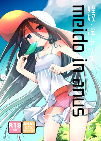 [Amaichigo (Kameyoshi Ichiko)] Shiyouzumi no Meikko o Ore no Onna ni Someru made cover
