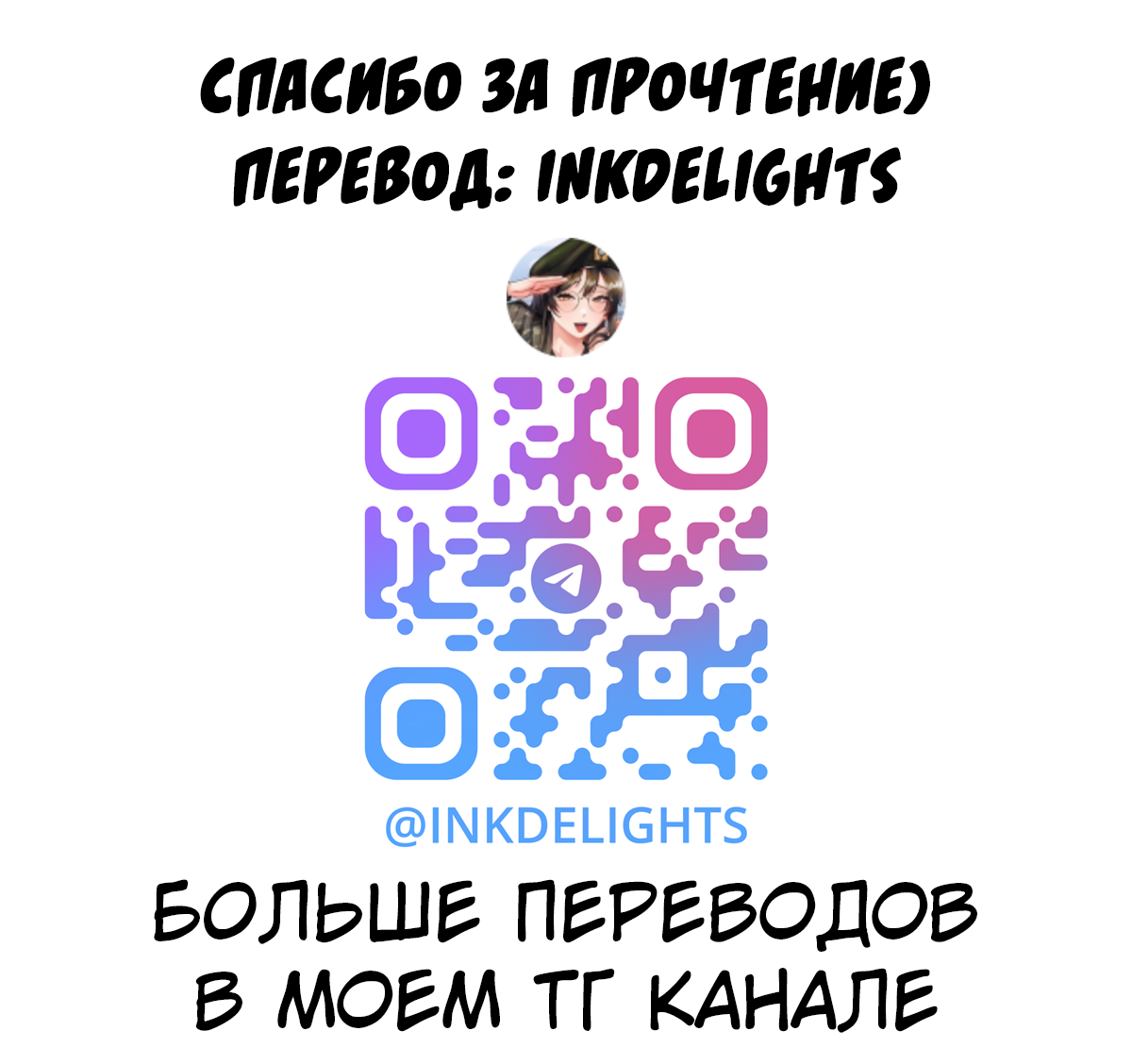 Kouseinou AI Sexaroid | Совершенный AI-сексдроид page 4 full