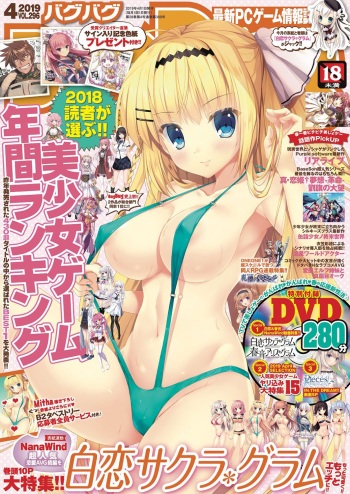BugBug 2019-04 cover