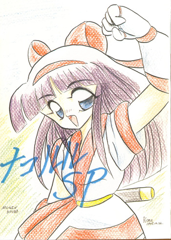 [Mugen Koubou (Various)] Nakoruru SP (Samurai Spirits) cover