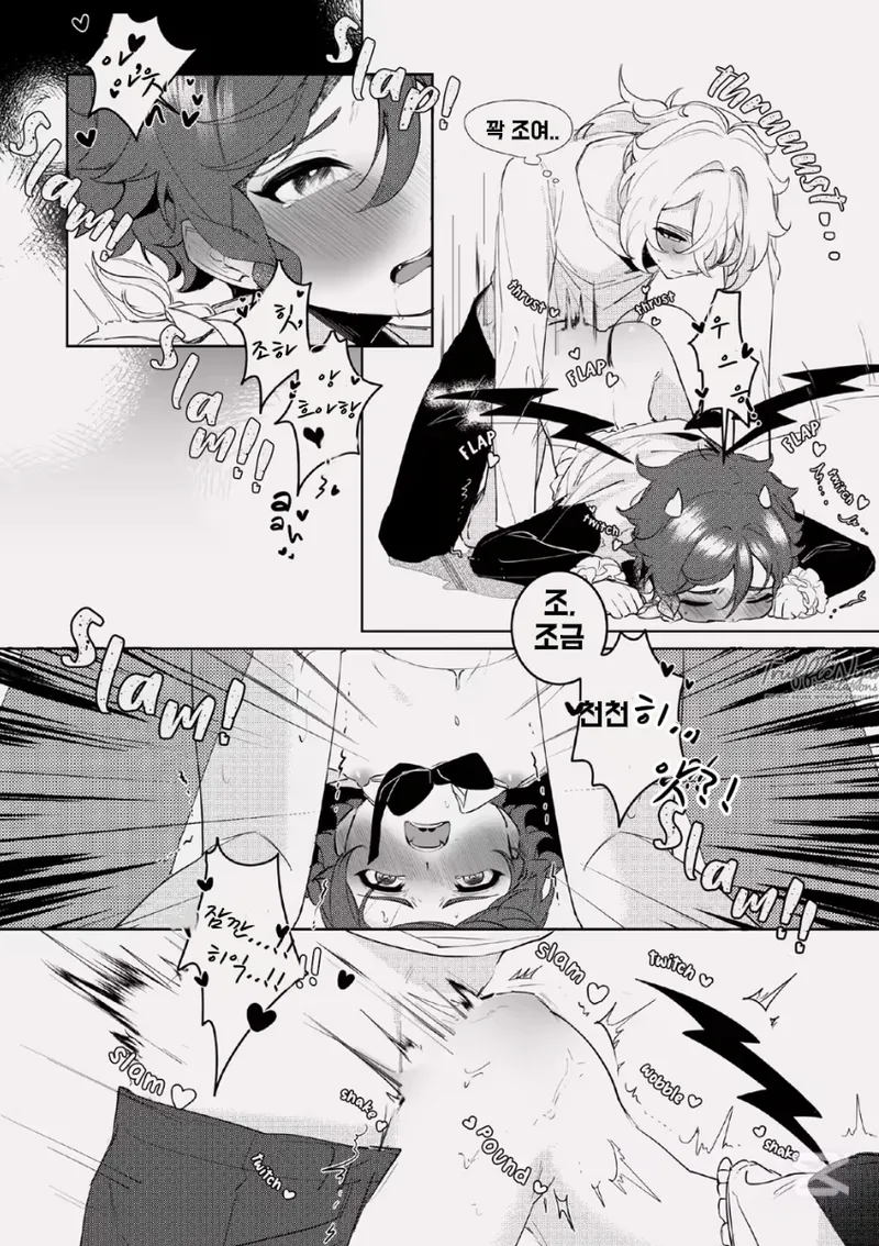 Takenawa Yume - sweet dreams page 11 full
