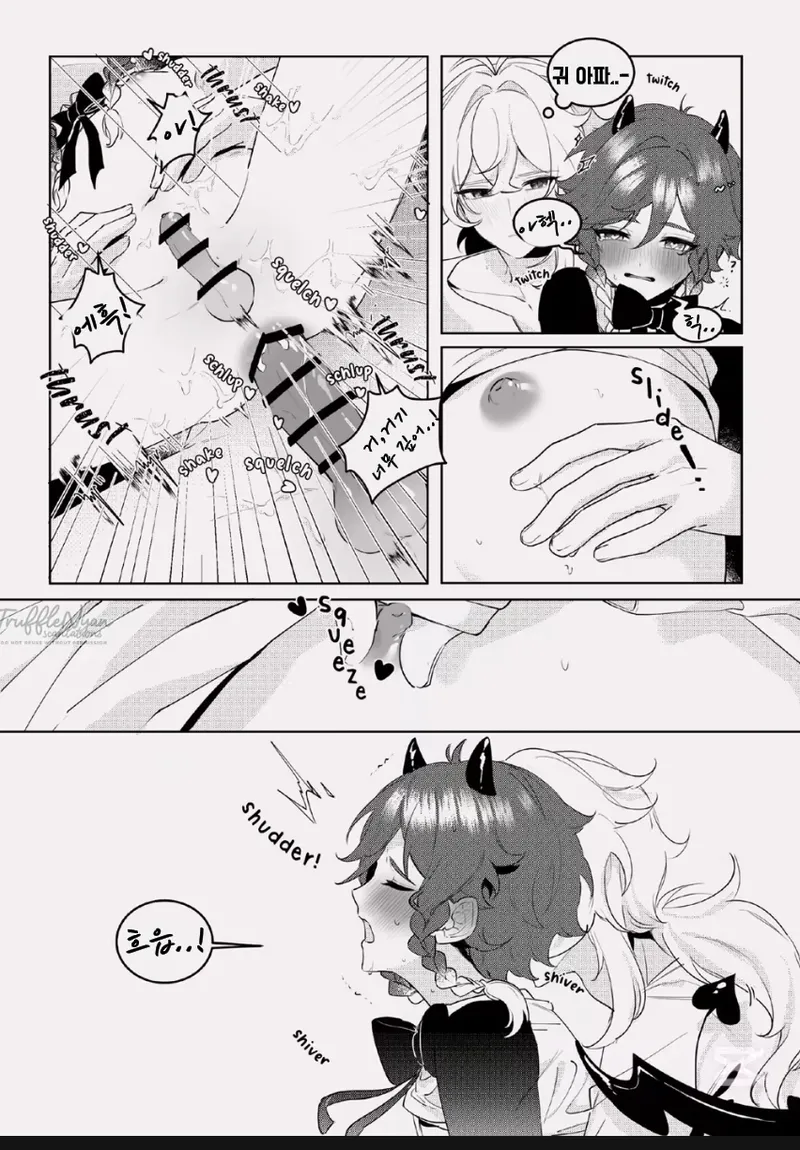 Takenawa Yume - sweet dreams page 12 full