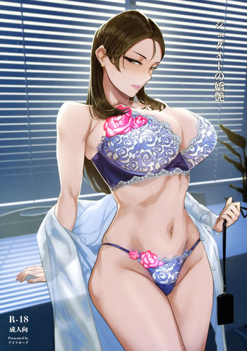 (C105) [Isocurve (Allegro)] Jadeite no Kyouen + Omake Paper cover